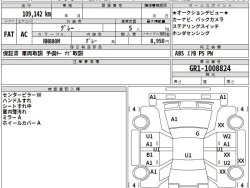 HONDA FIT BASIC, 2020 1