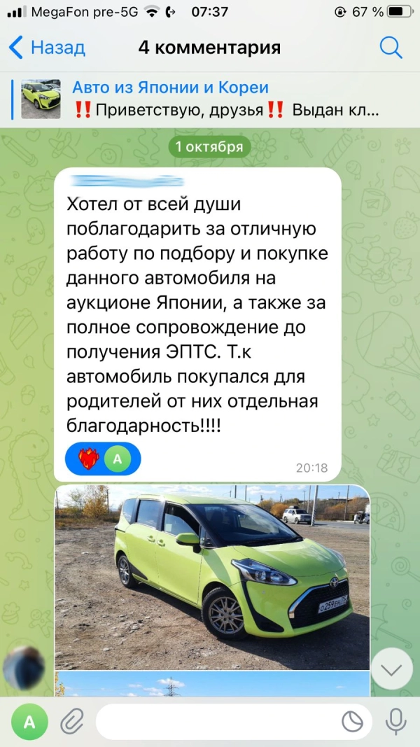 Changan CS95