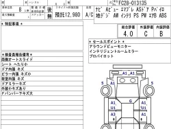 NISSAN SERENA HIGHWAY STAR 3